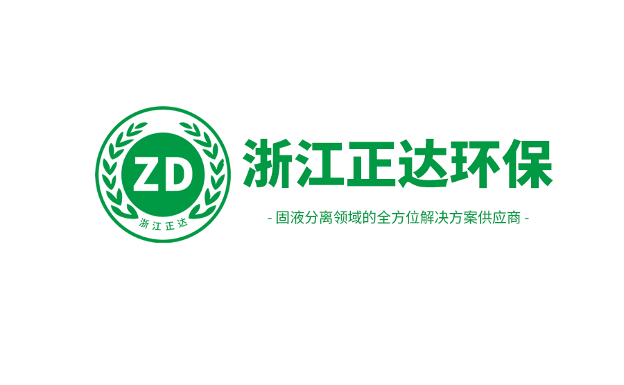 啤酒廠污泥離心脫水機的應用